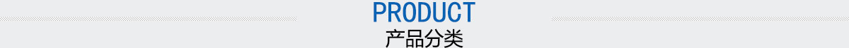 行業新聞